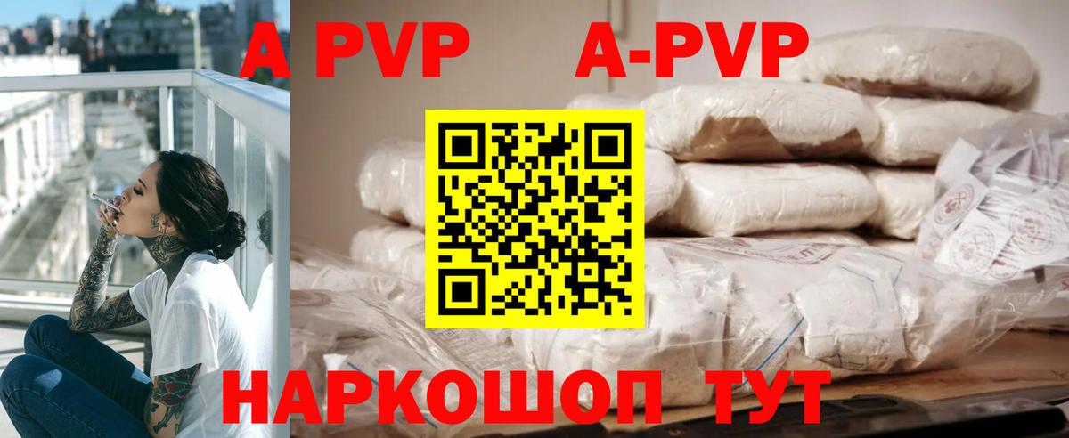 Лыткарино  APVP Соль  APVP СК КРИС  Вход с VPN  APVP Соль 