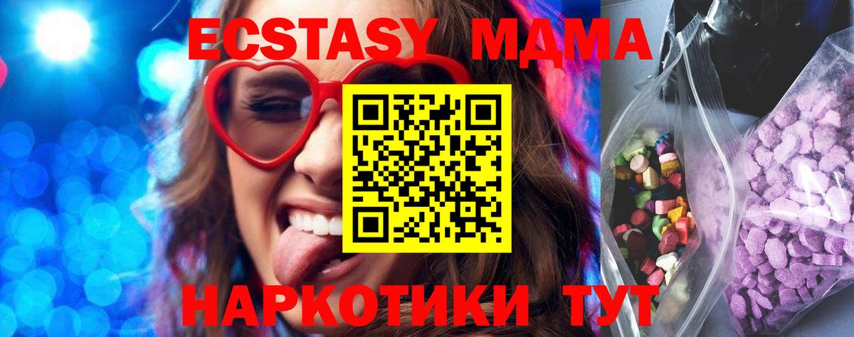 Лыткарино  как найти   Вход с VPN  гидра   площадка клад  Ecstasy Cube 