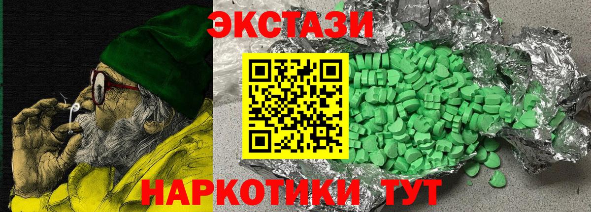 ЭКСТАЗИ louis Vuitton Лыткарино