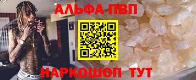 кокаин перу Шебекино