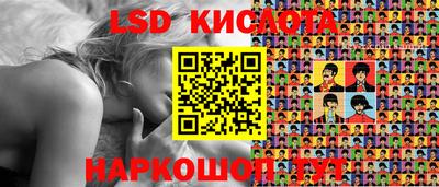 ГАЛЛЮЦИНОГЕННЫЕ ГРИБЫ Чебоксары