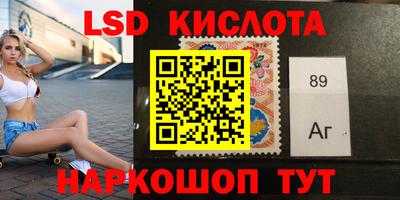 сатива Чебаркуль