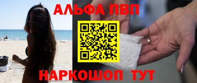 марихуана Чапаевск