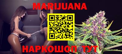 марихуана Чапаевск