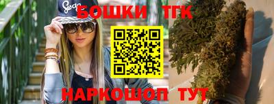 марихуана Чапаевск