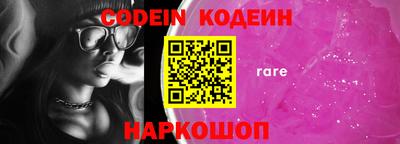 кокаин перу Шебекино