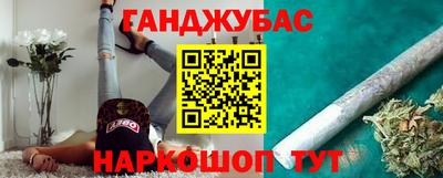 сатива Чебаркуль
