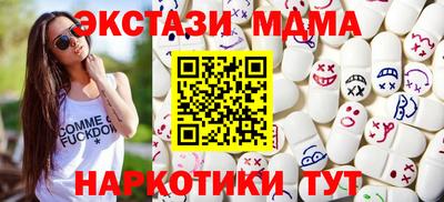 ALPHA PVP Шелехов