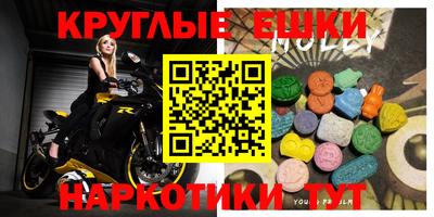 марихуана Чапаевск