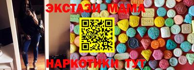 сатива Чебаркуль