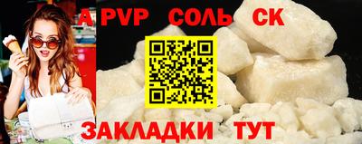 ГАЛЛЮЦИНОГЕННЫЕ ГРИБЫ Чебоксары