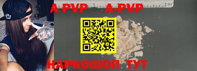 сатива Чебаркуль