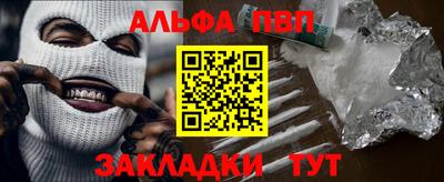 сатива Чебаркуль