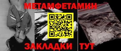 сатива Чебаркуль