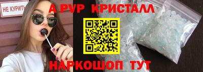 марихуана Чапаевск
