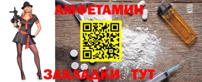 сатива Чебаркуль