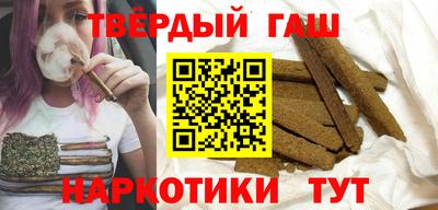 кокаин перу Шебекино