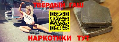 сатива Чебаркуль