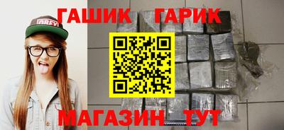 марихуана Чапаевск