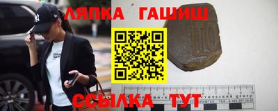 ALPHA PVP Шелехов
