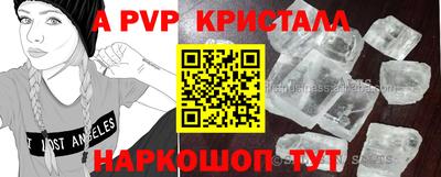 сатива Чебаркуль