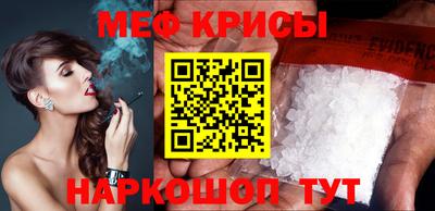 сатива Чебаркуль