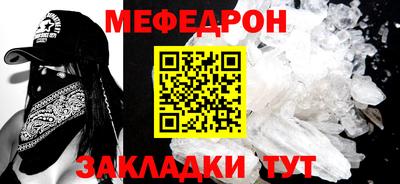 сатива Чебаркуль