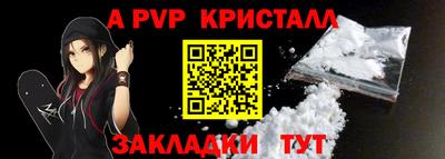 сатива Чебаркуль