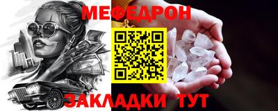марихуана Чапаевск