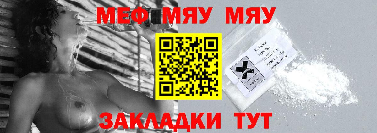 МЕТАМФЕТАМИН  ТГК  Марихуана  Меф   МЕТАДОН  Лыткарино  Гашиш  Вход с VPN  Марихуана 