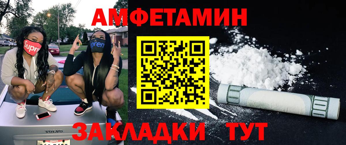 МЕТАМФЕТАМИН  Метамфетамин винт  Вход с VPN  Лыткарино 