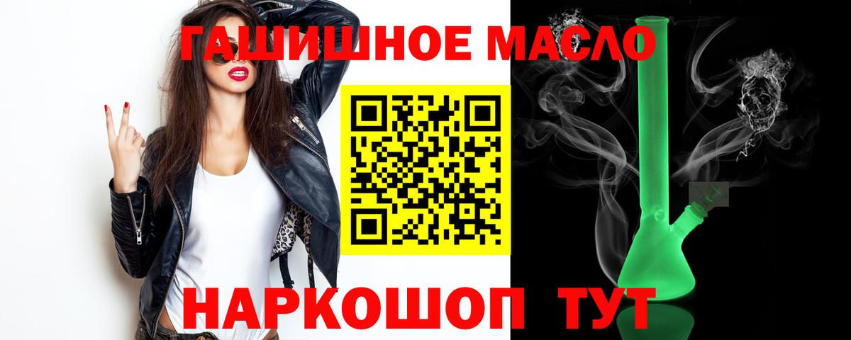 ТГК концентрат Лыткарино