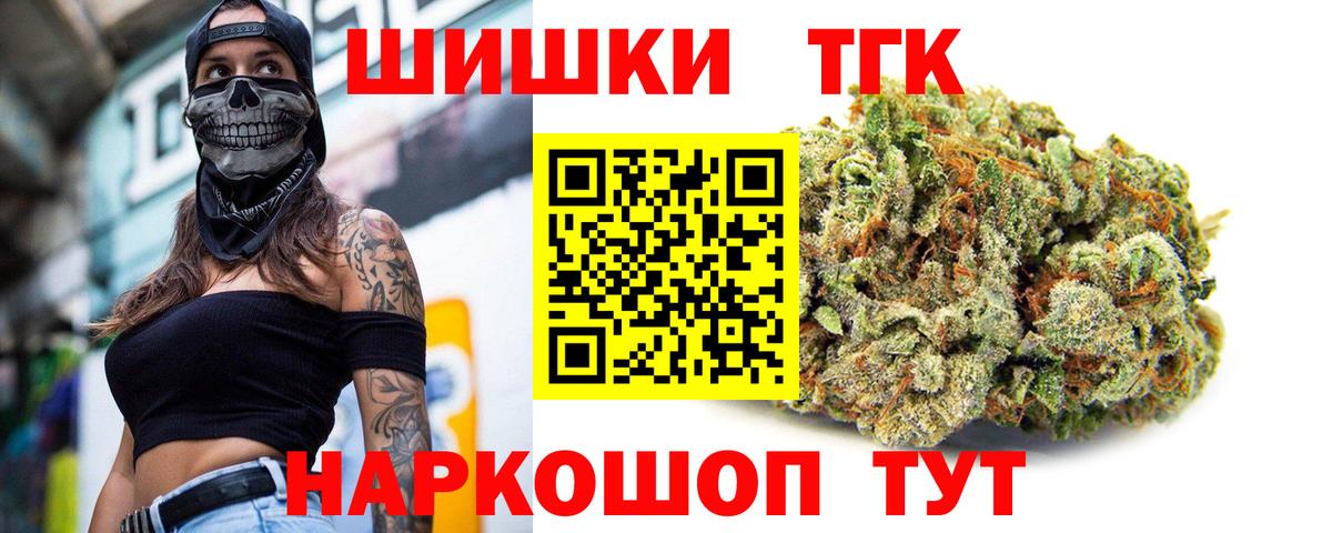 Каннабис гибрид  Канабис MAZAR  Вход с VPN  Шишки марихуана сатива  Лыткарино 