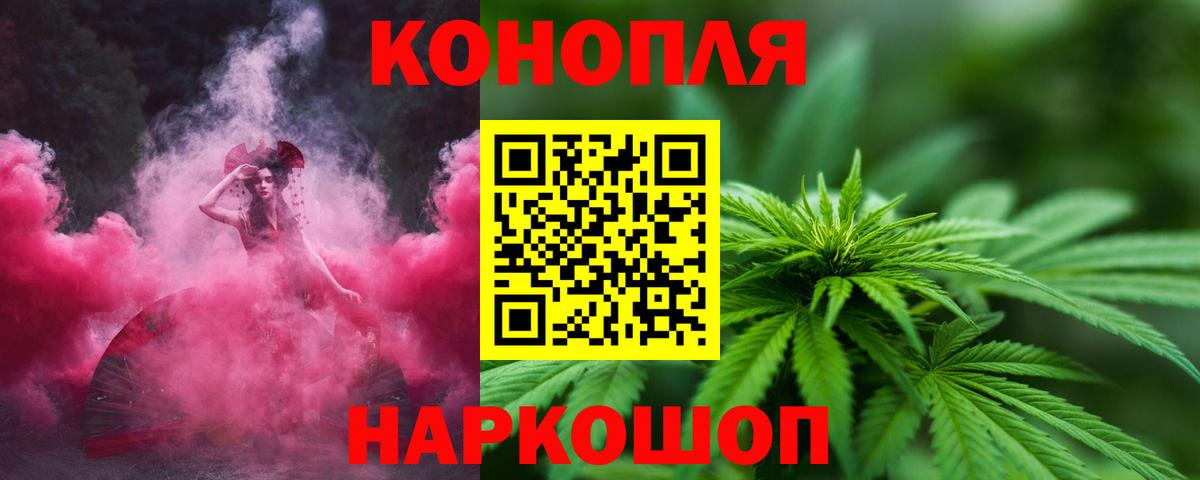 Канабис VHQ Лыткарино